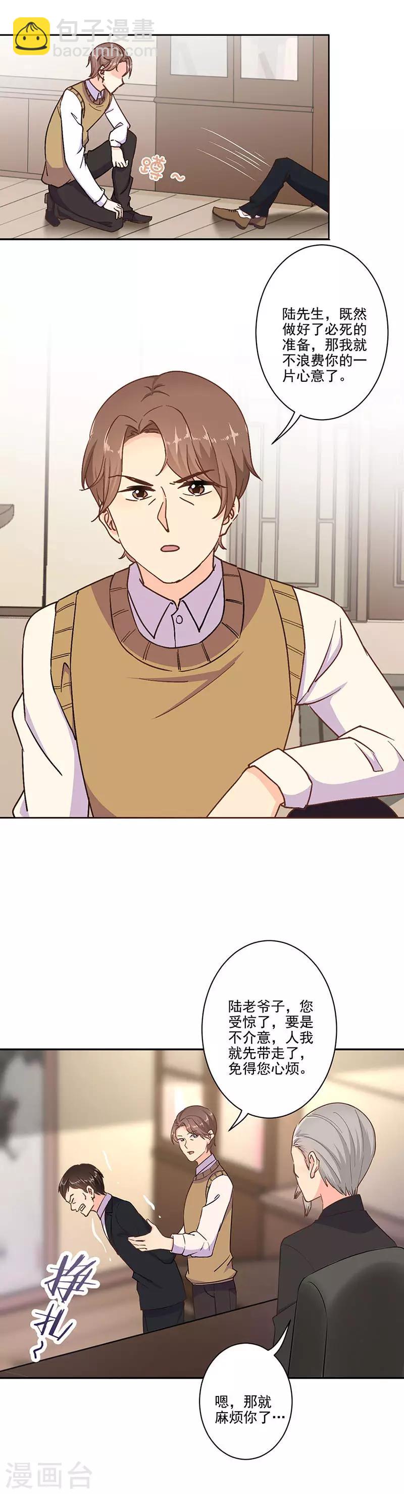 第317话8