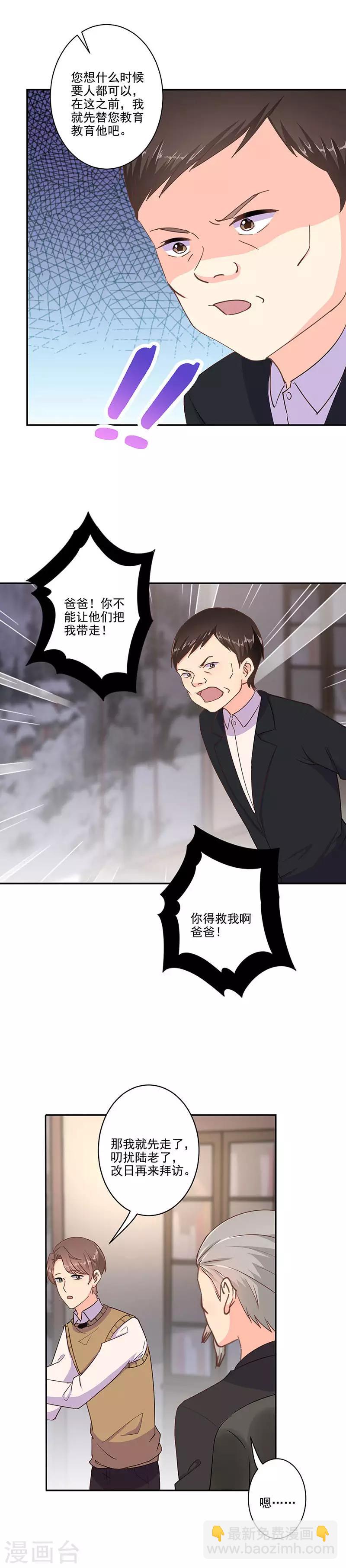 第317话9