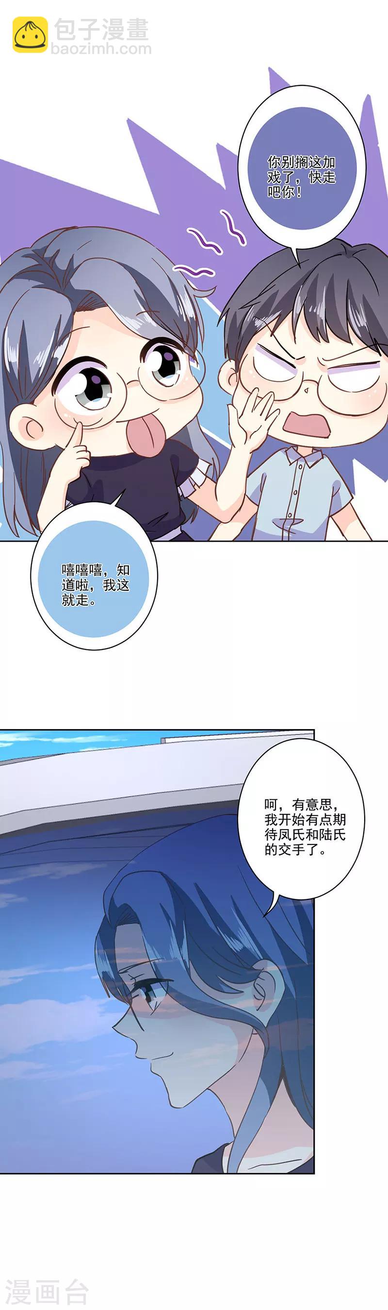 第322话2