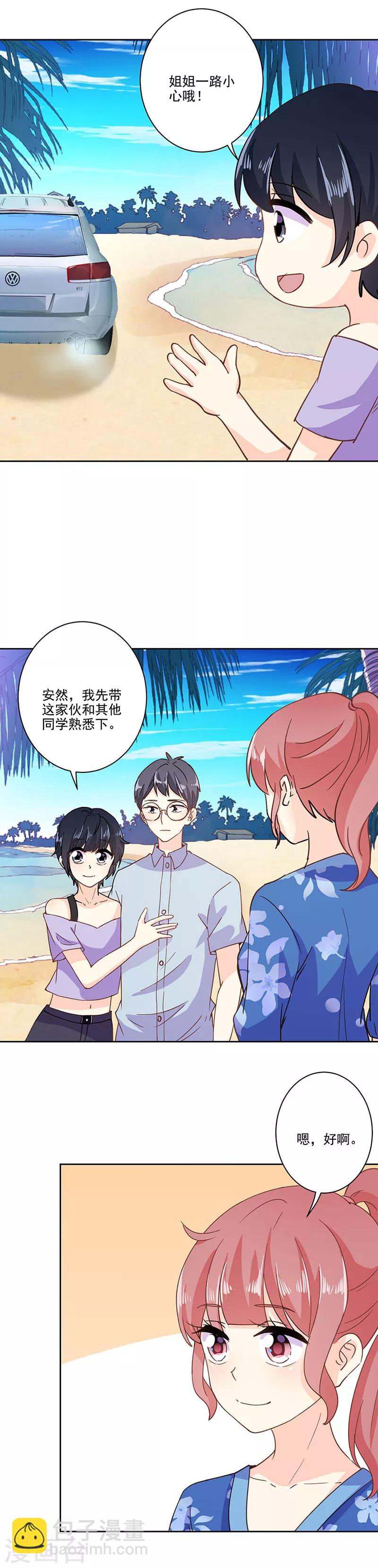 第322话3
