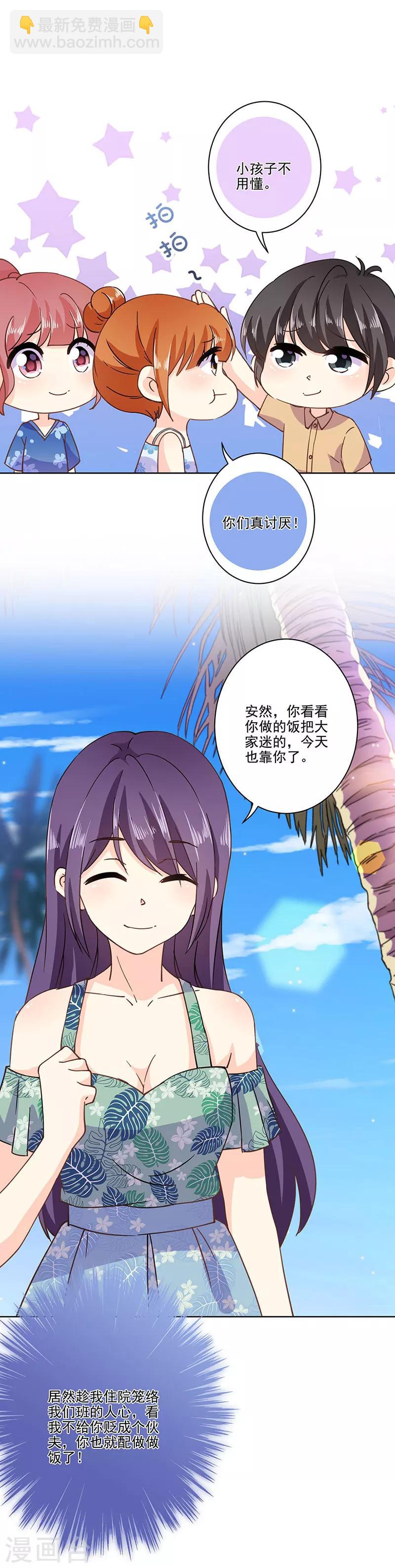 第322话5