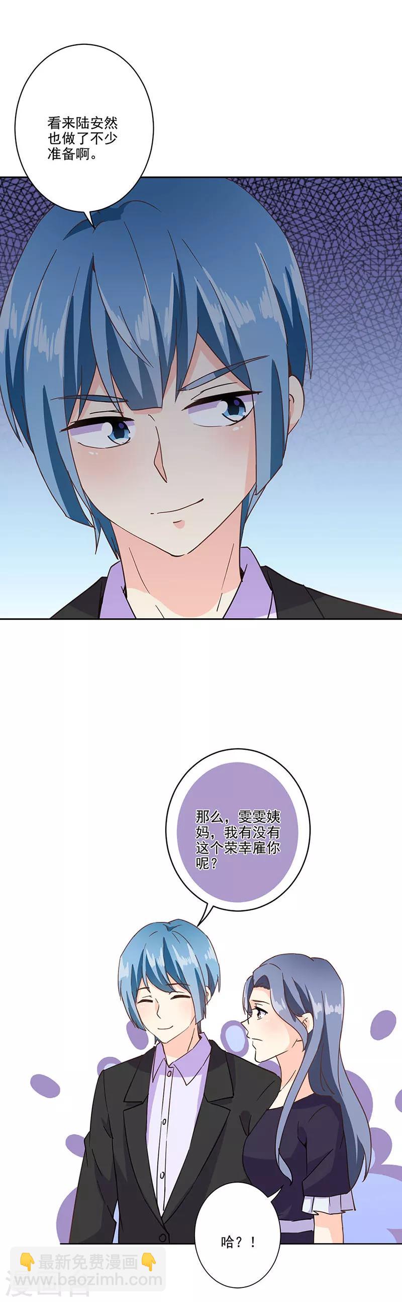 第323话5