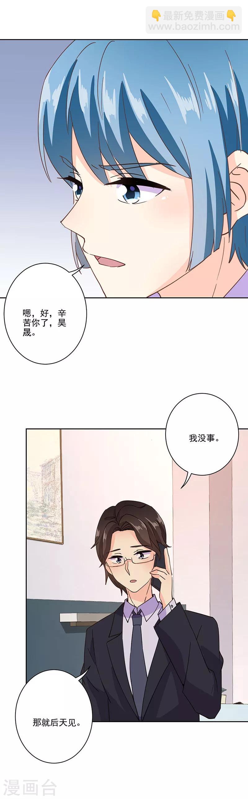 第323话8
