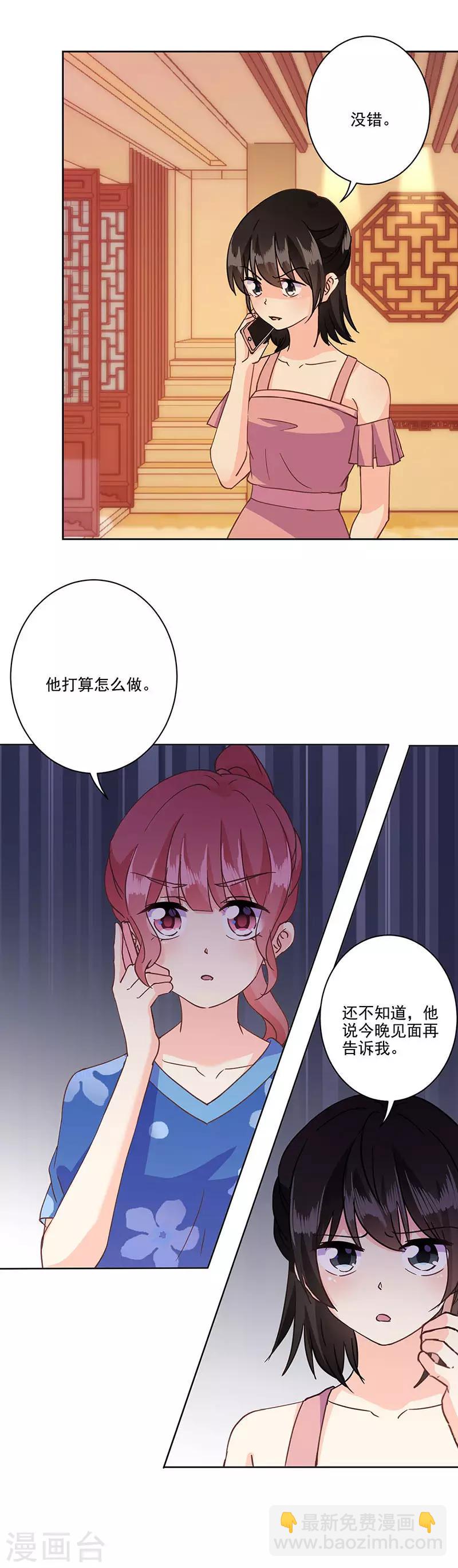 第324话1