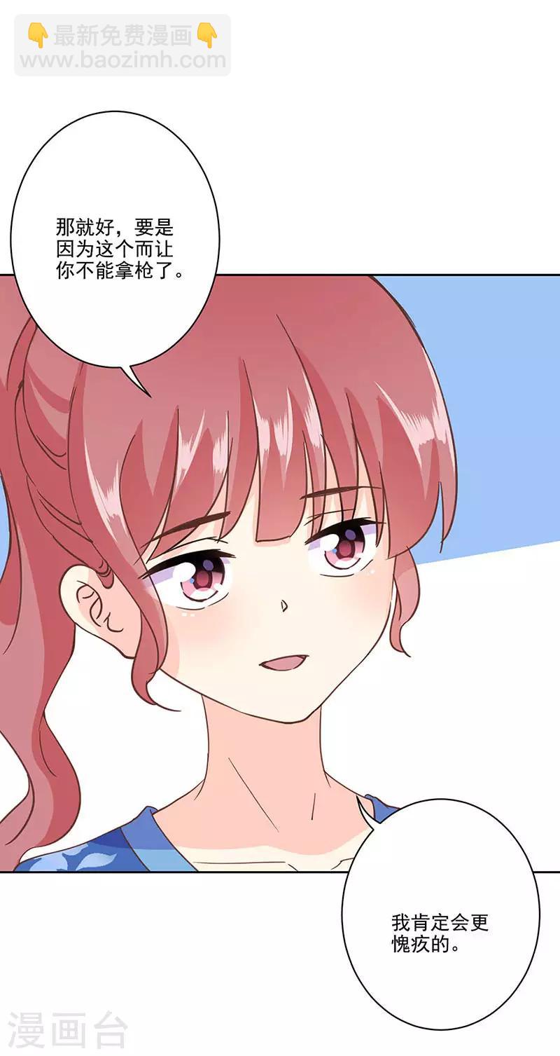 第324话11