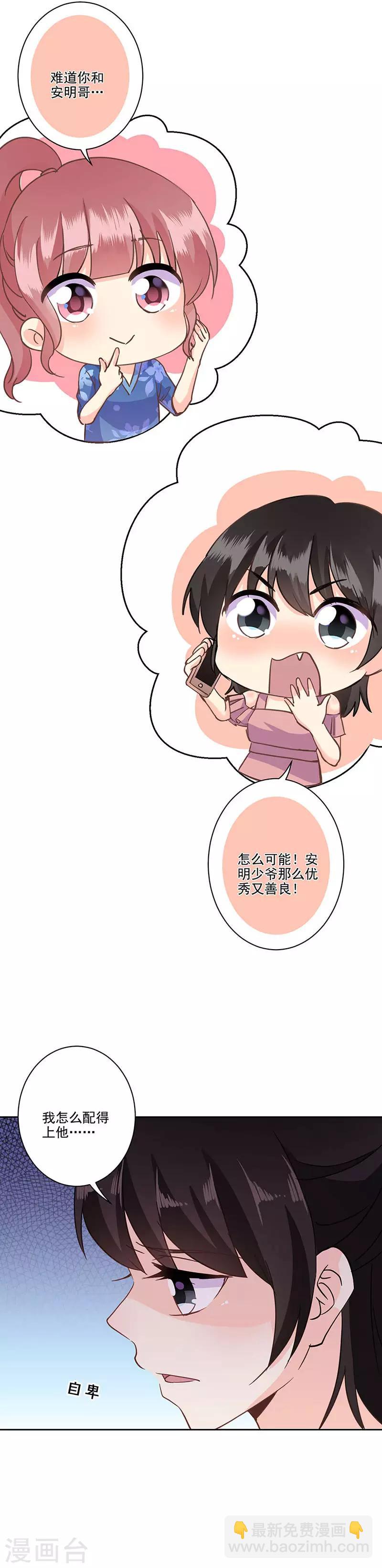 第324话5