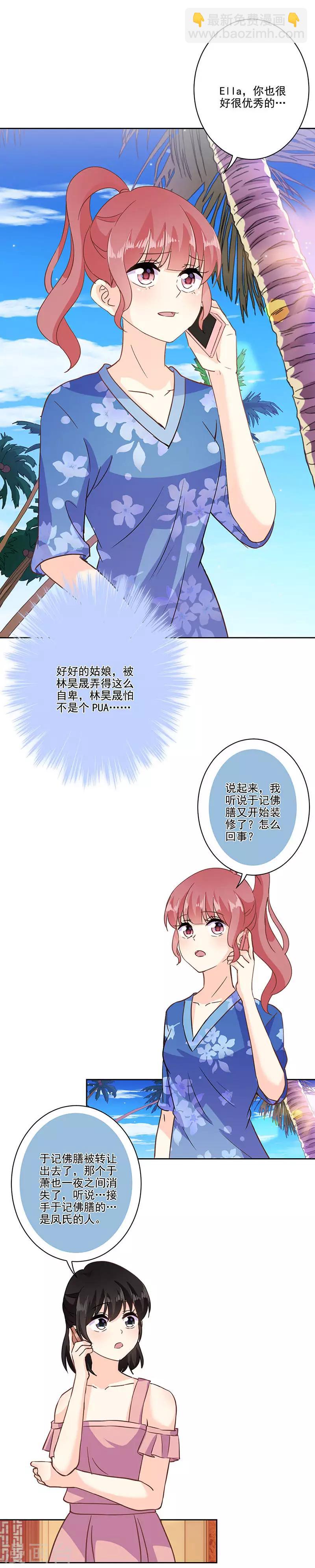 第324话6