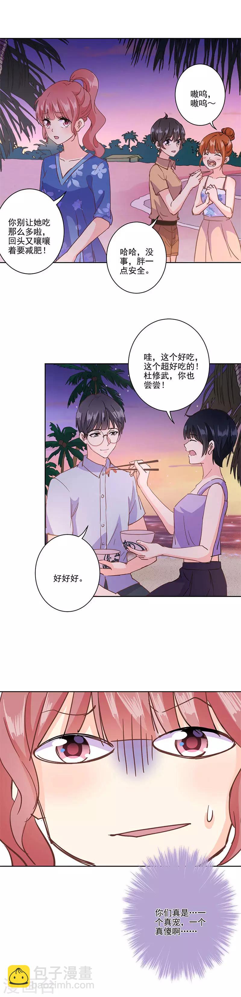 第325话6