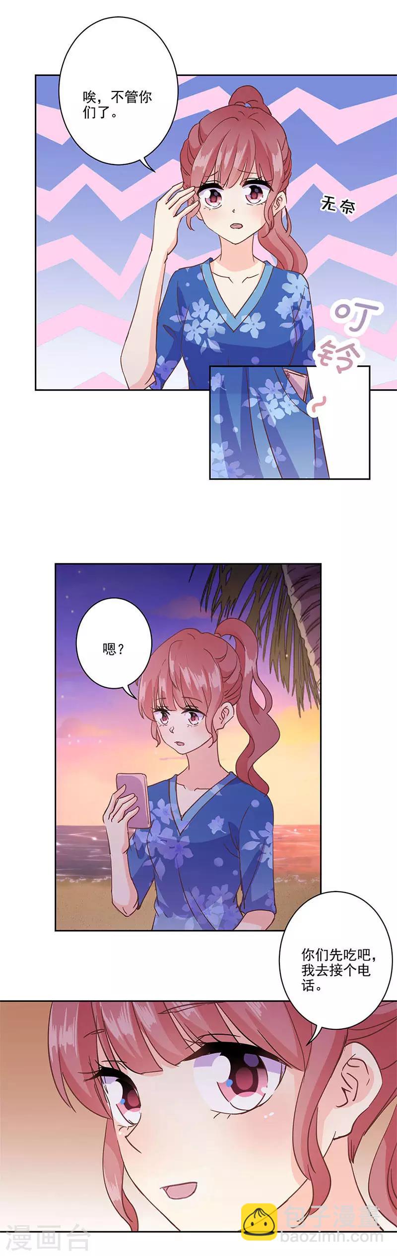 第325话7