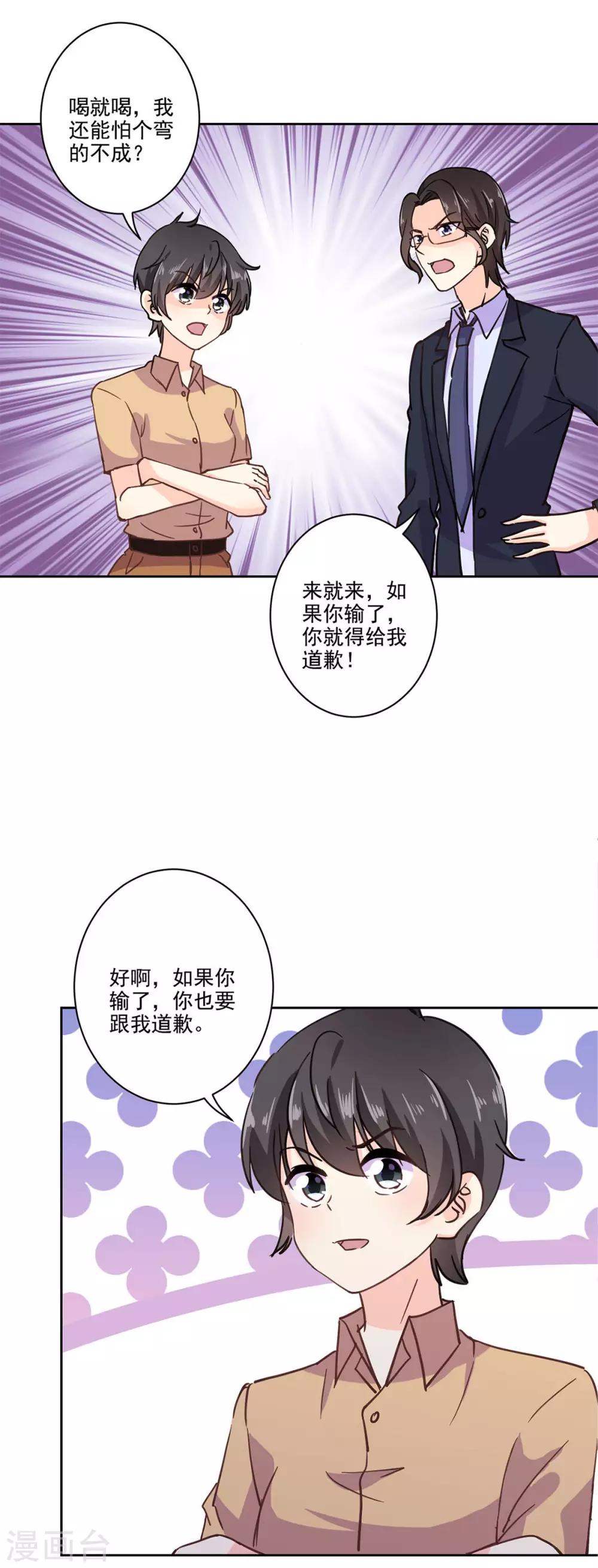 第327话1