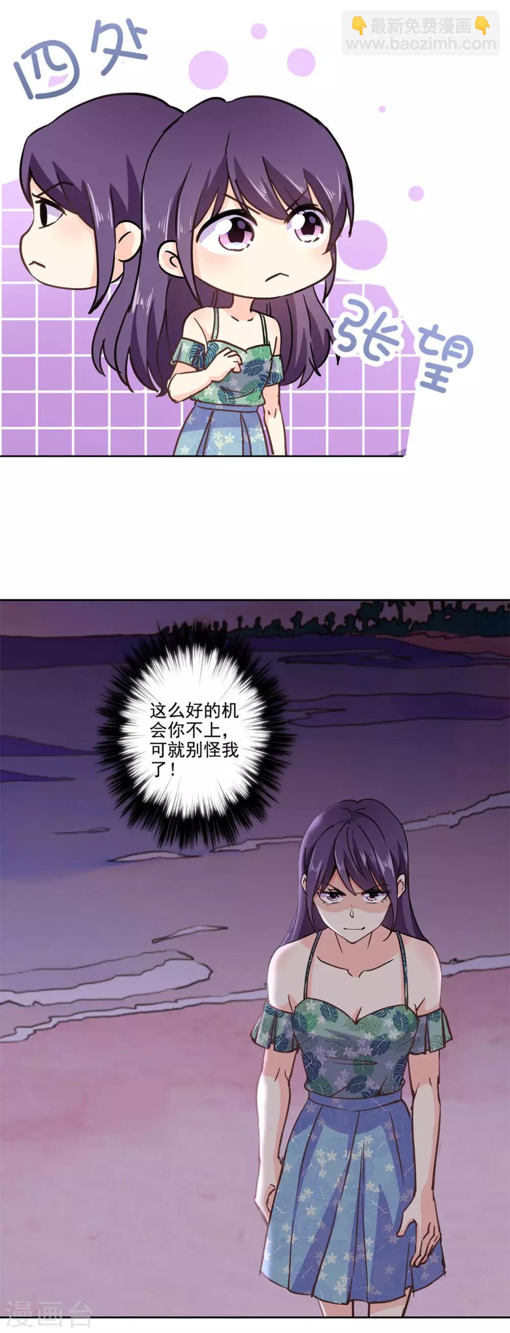第327话13