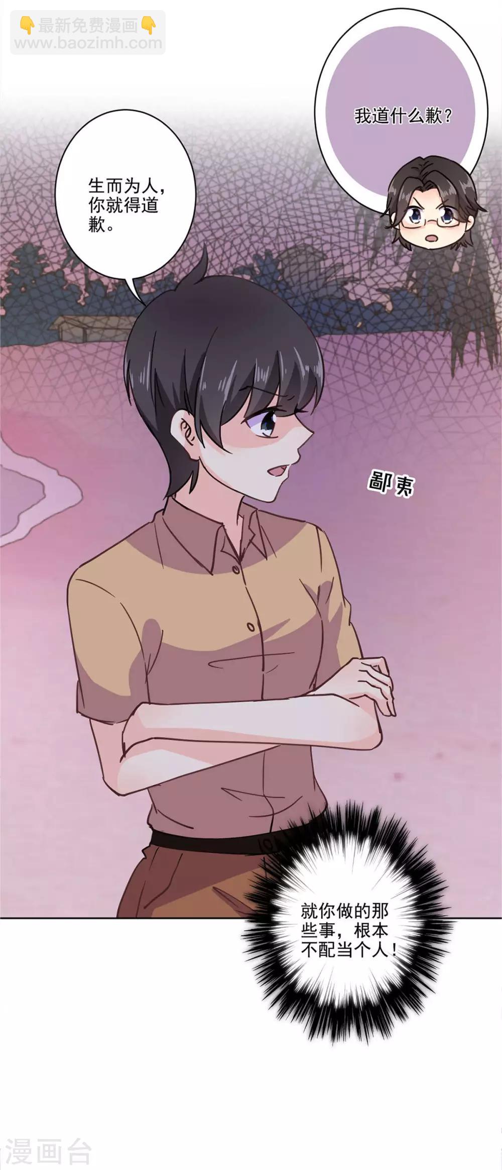 第327话2