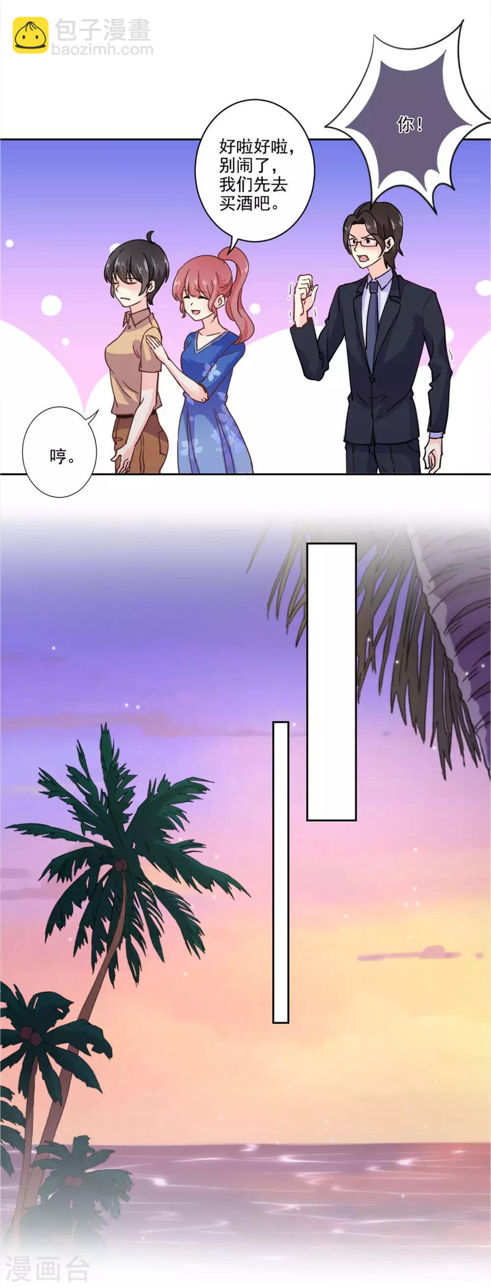 第327话3