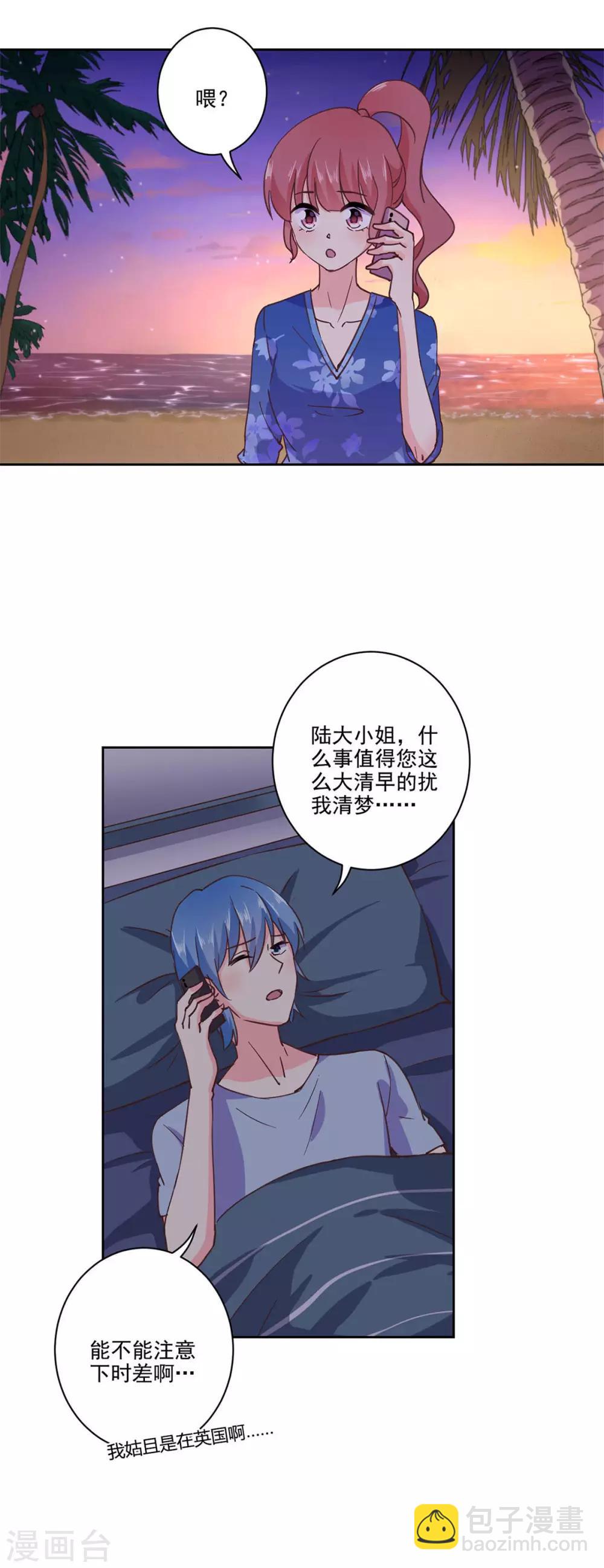第327话7