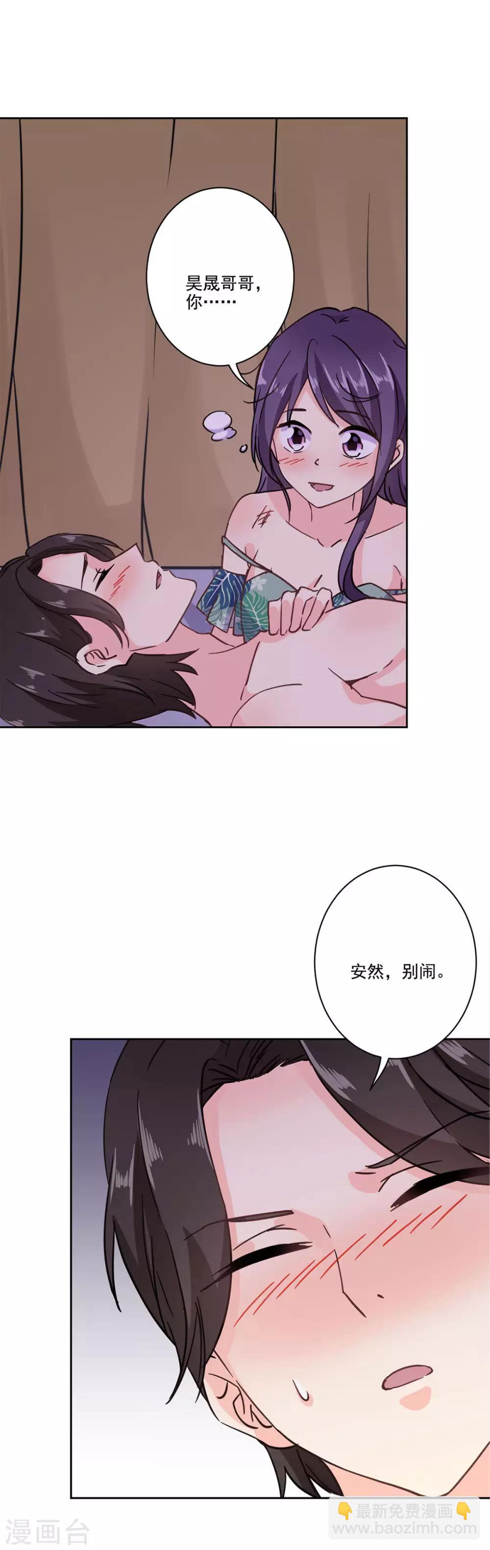 第一季最终话11