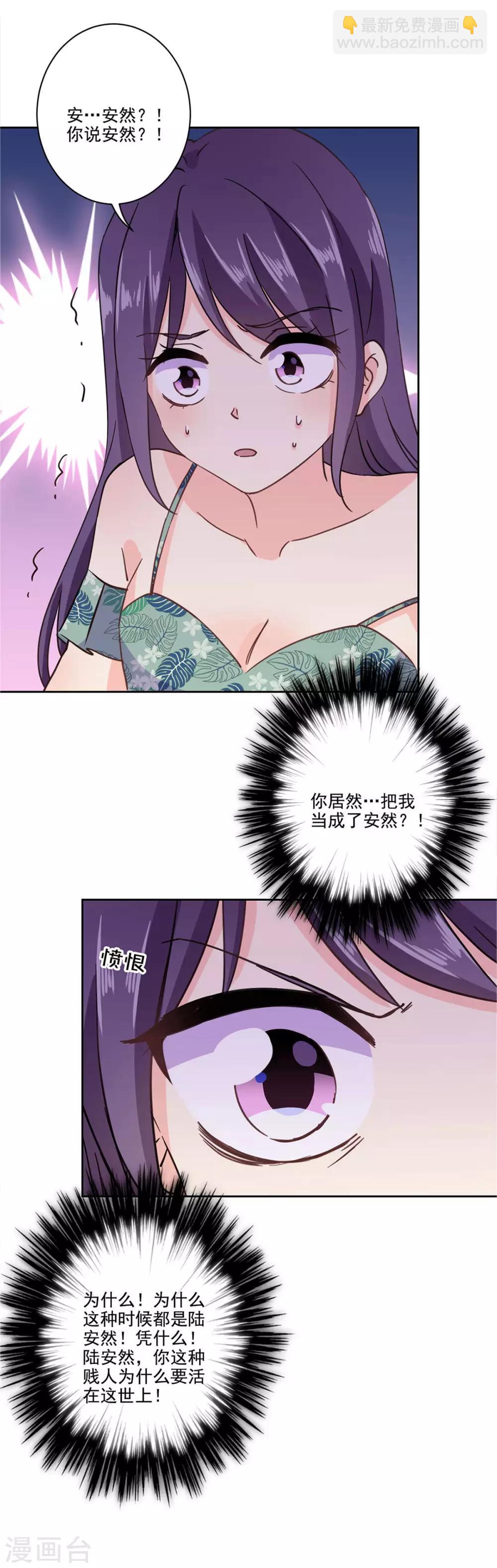 第一季最终话12