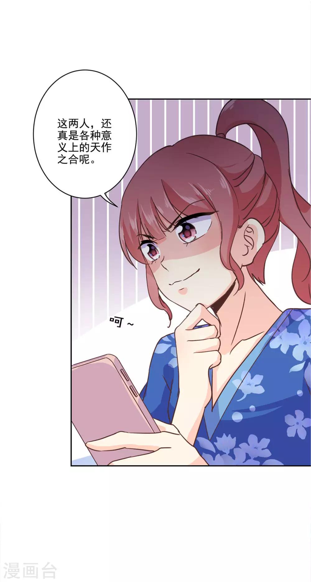 第一季最终话16