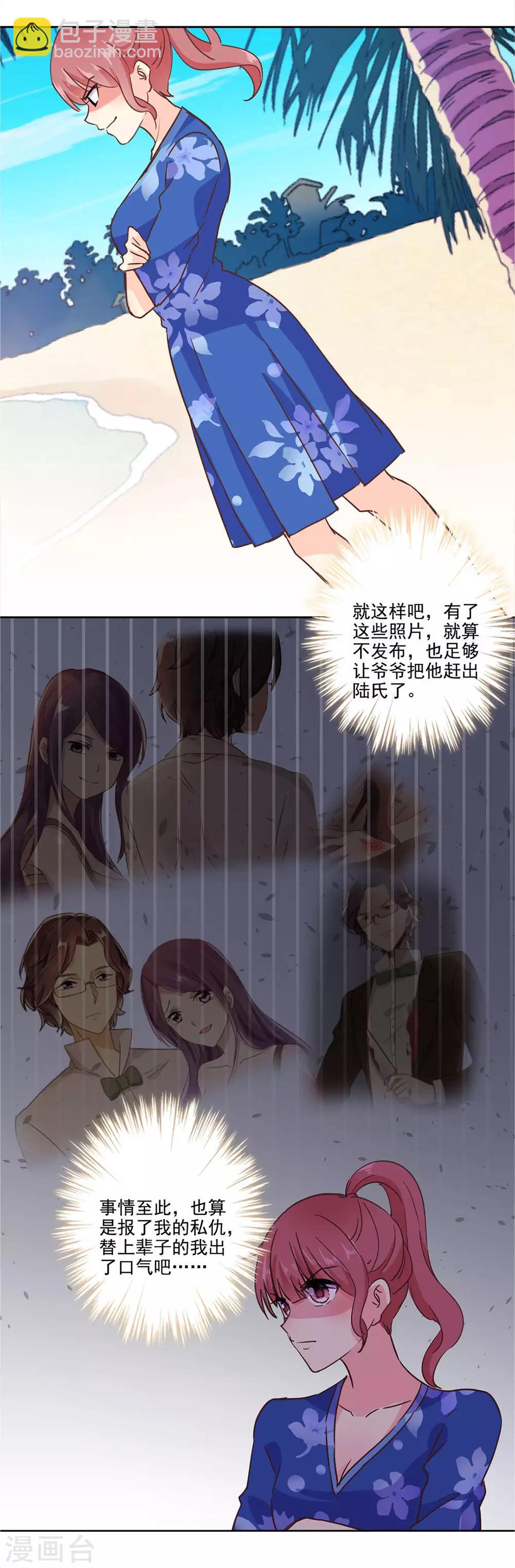 第一季最终话17