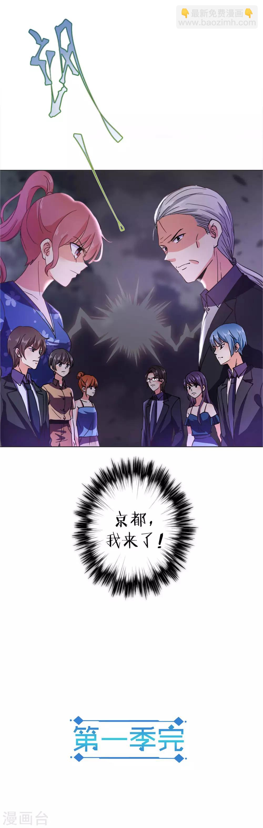 第一季最终话19