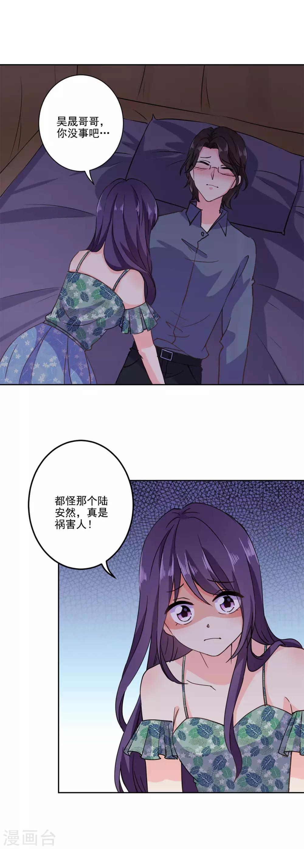 第一季最终话2