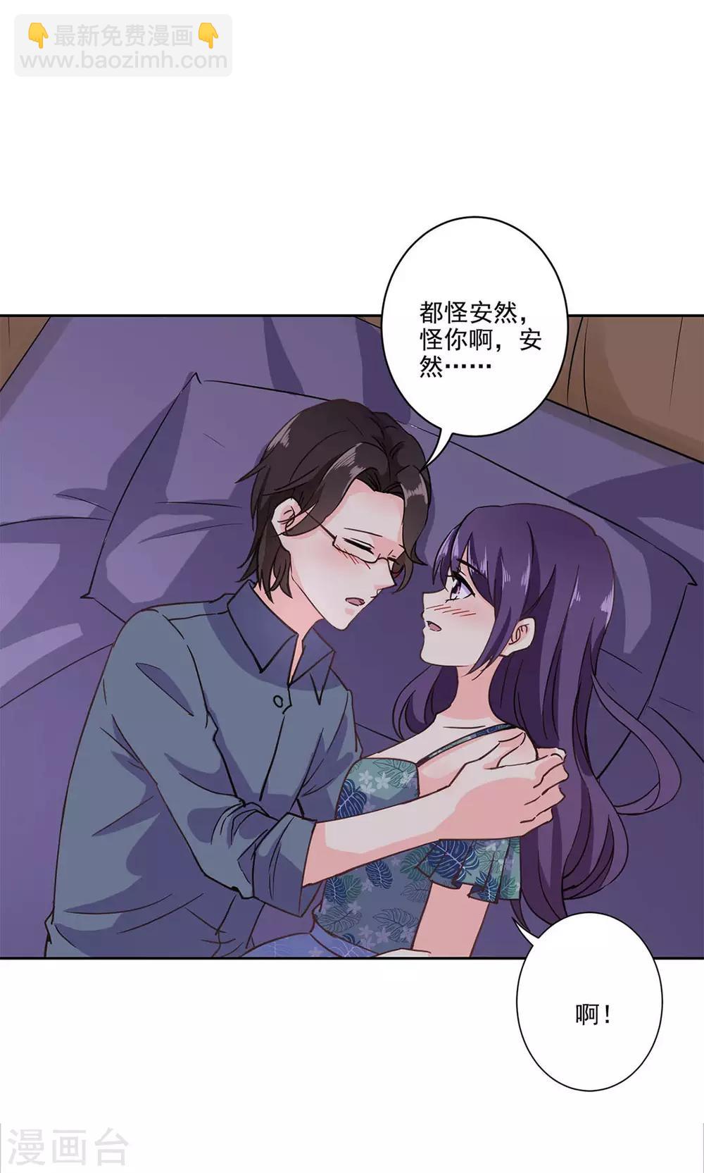 第一季最终话4