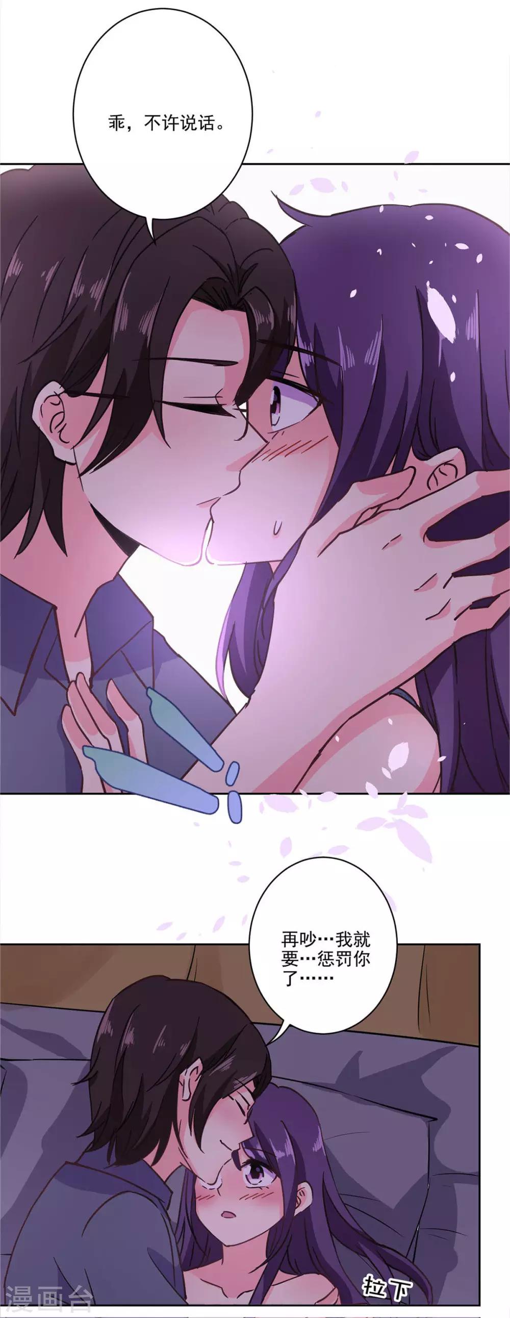 第一季最终话7