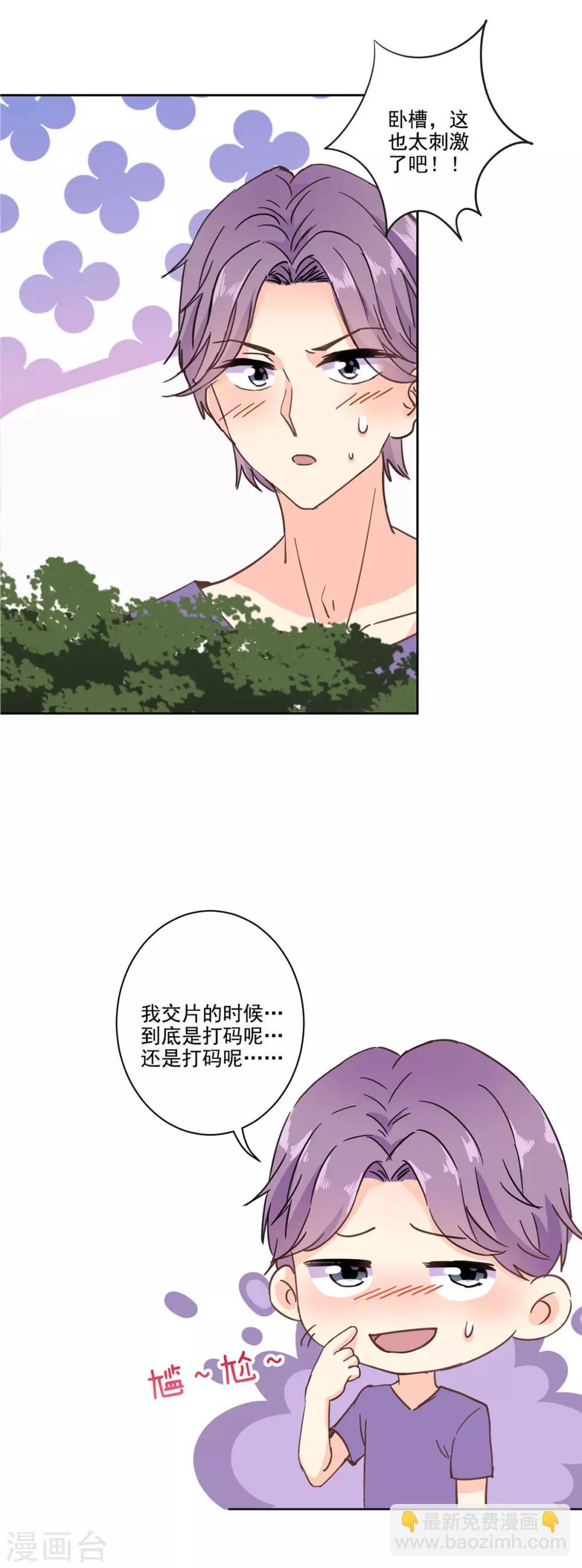 第一季最终话9