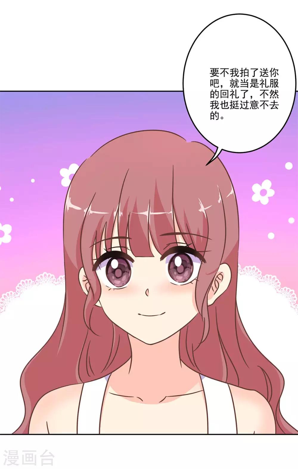 第二季第4话 吃货的交易17