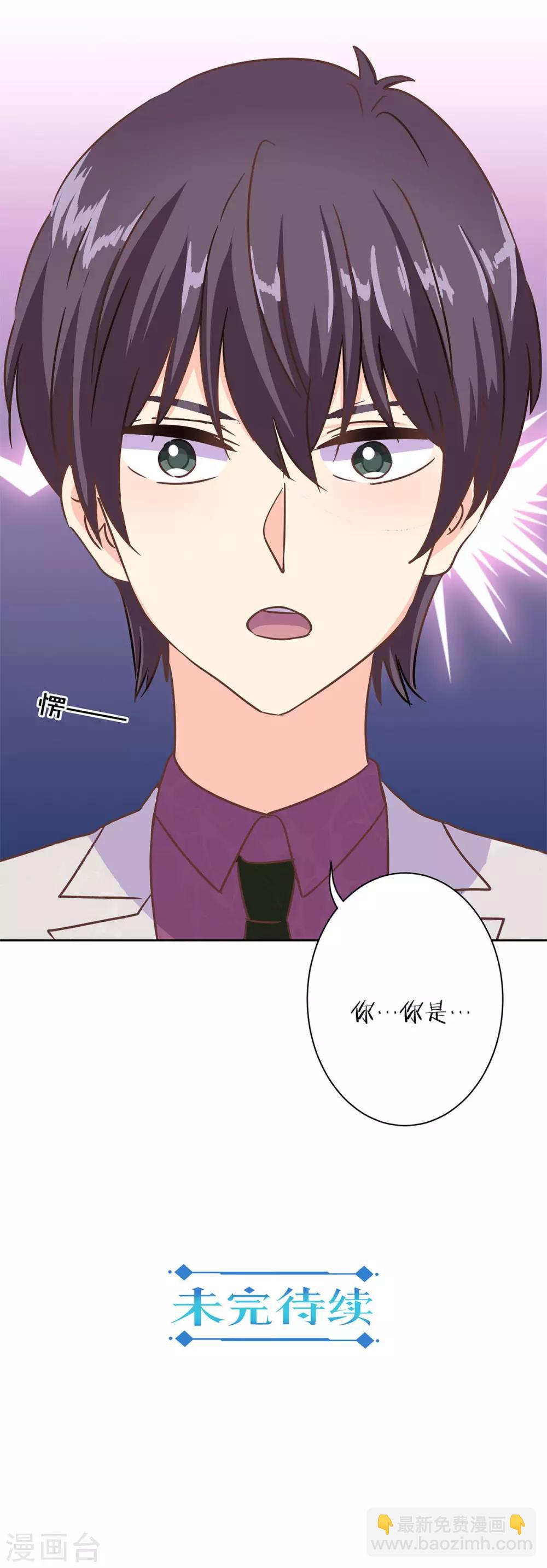 第二季第5话 地下拍卖会20