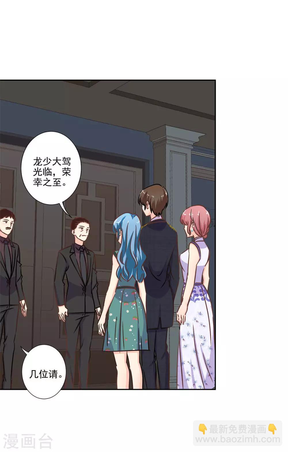 第二季第5话 地下拍卖会9