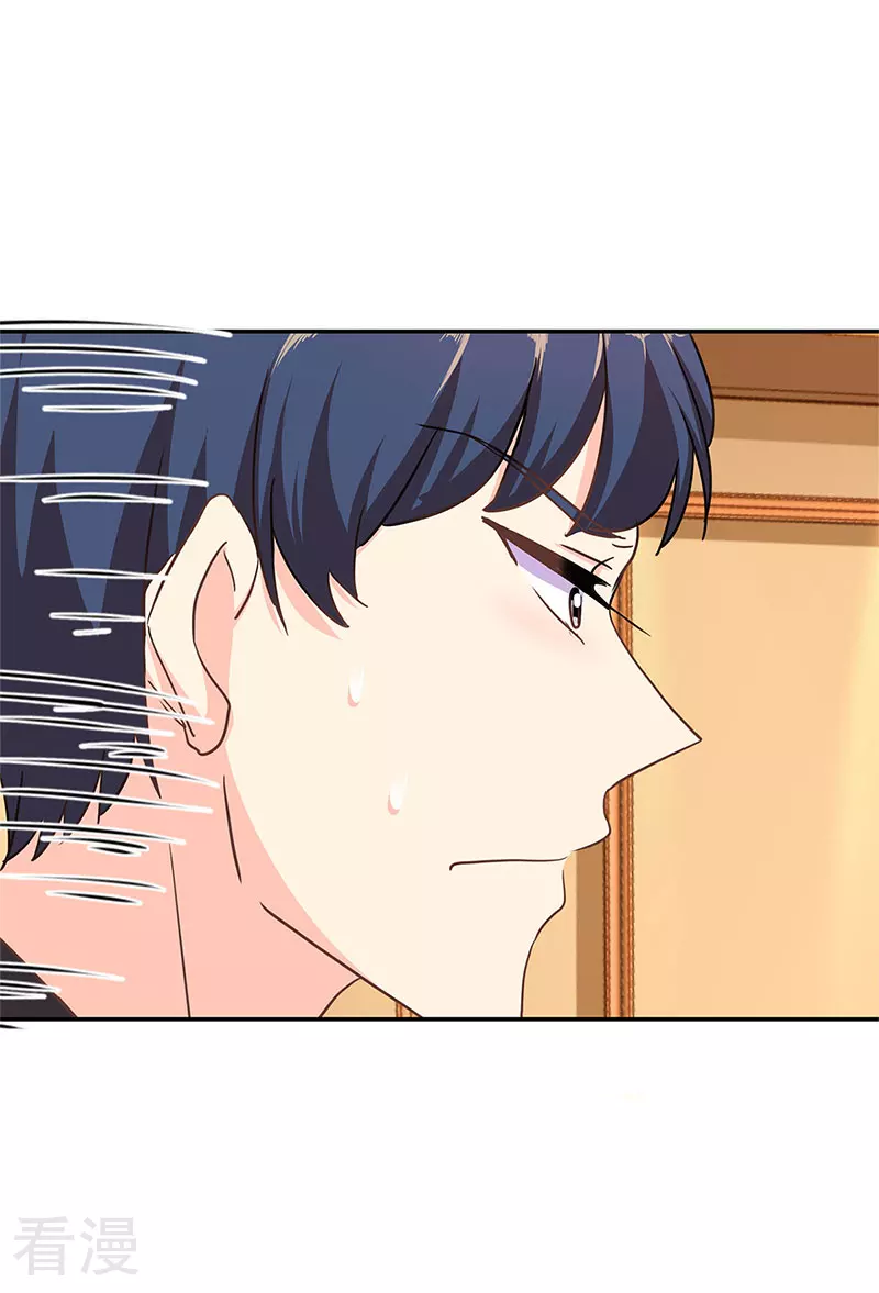 第二季第13话 陌生邂逅10