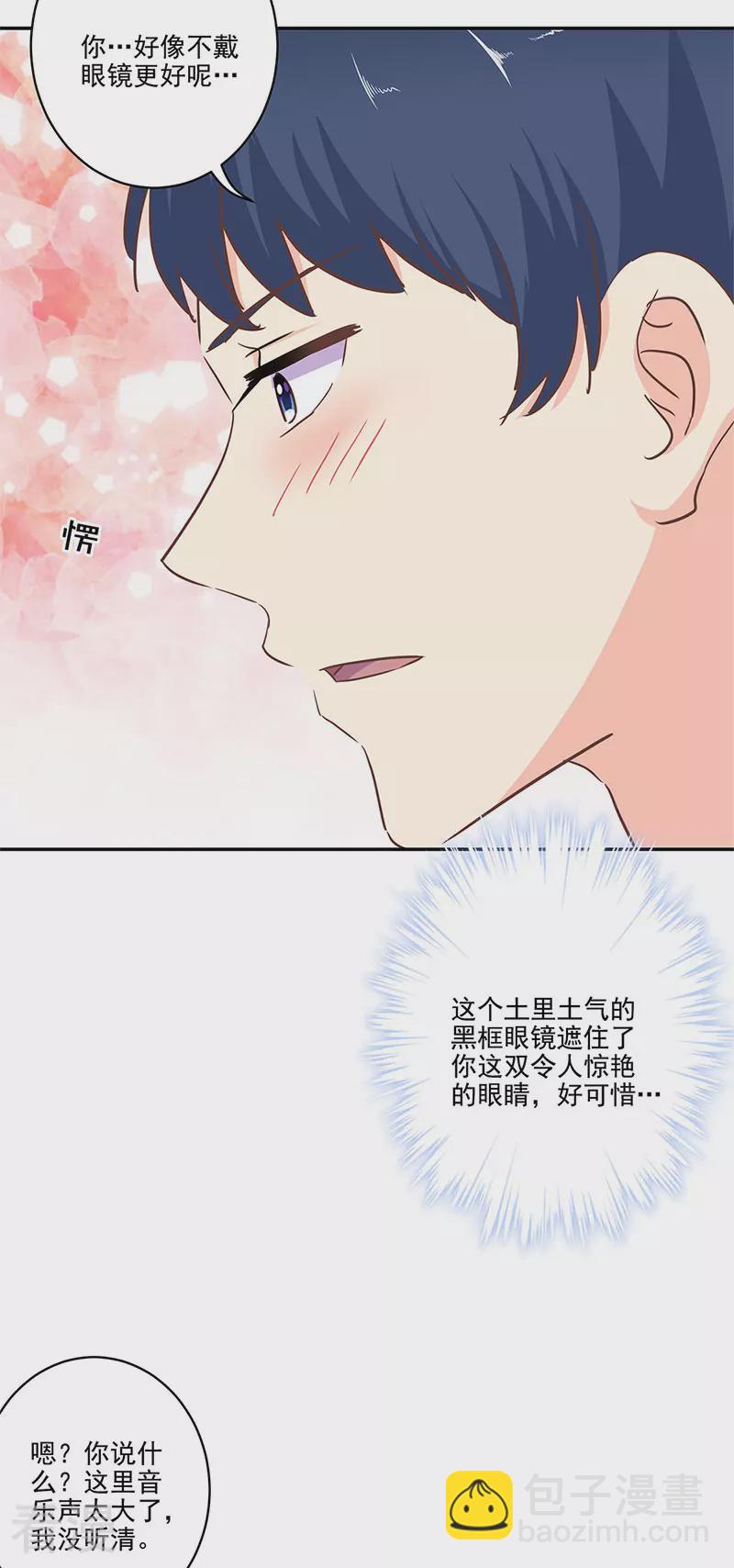 第二季第13话 陌生邂逅20
