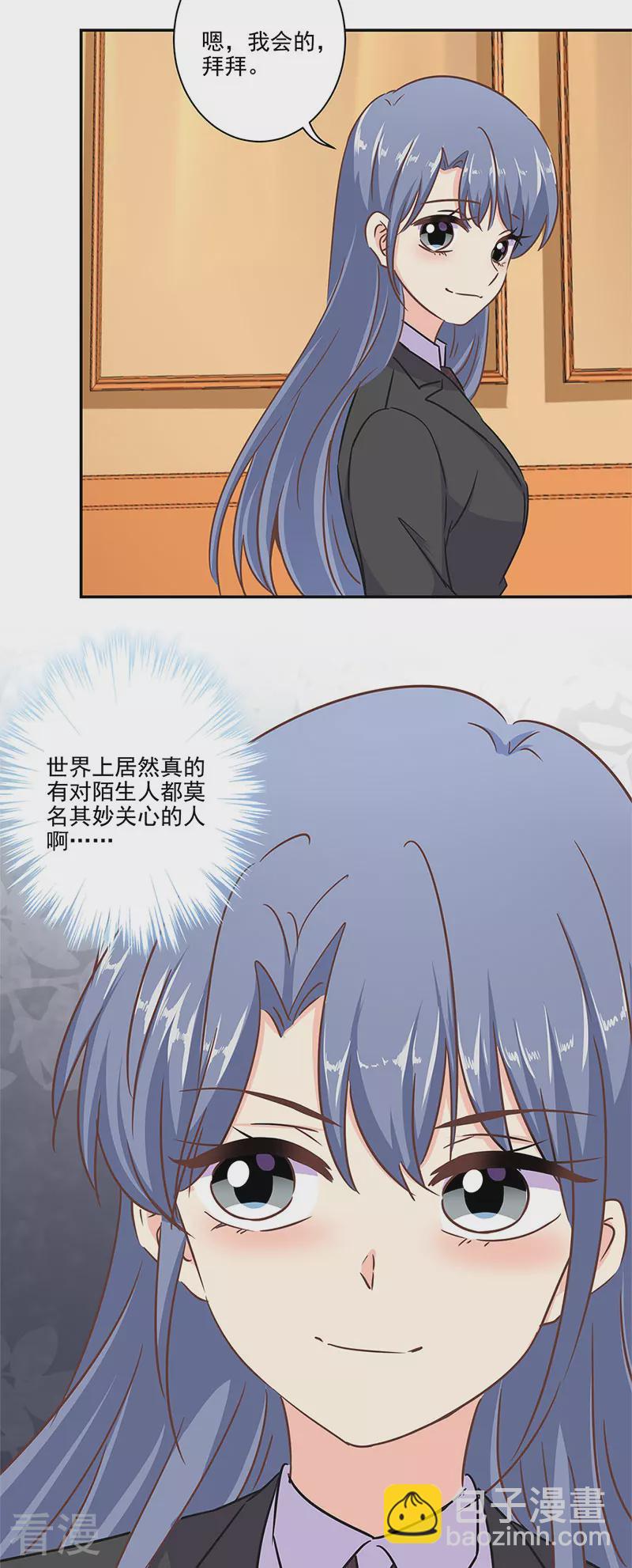 第二季第13话 陌生邂逅28