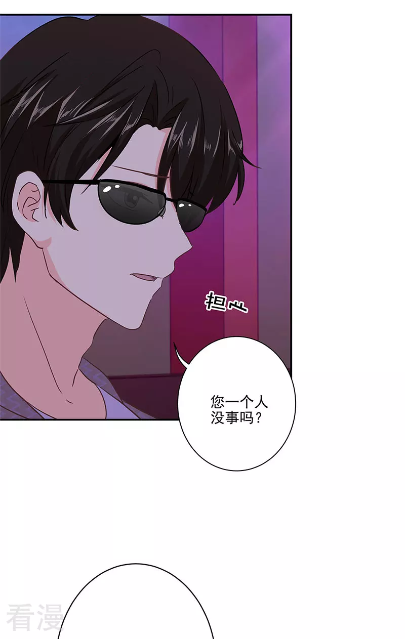 第二季第13话 陌生邂逅6