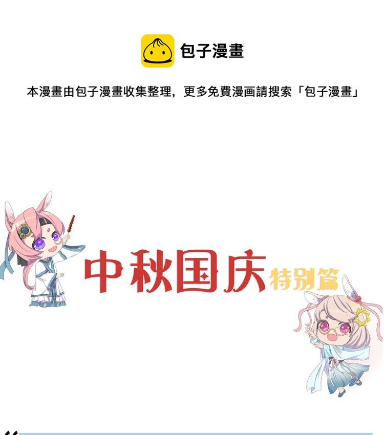 特别篇中奖公布0