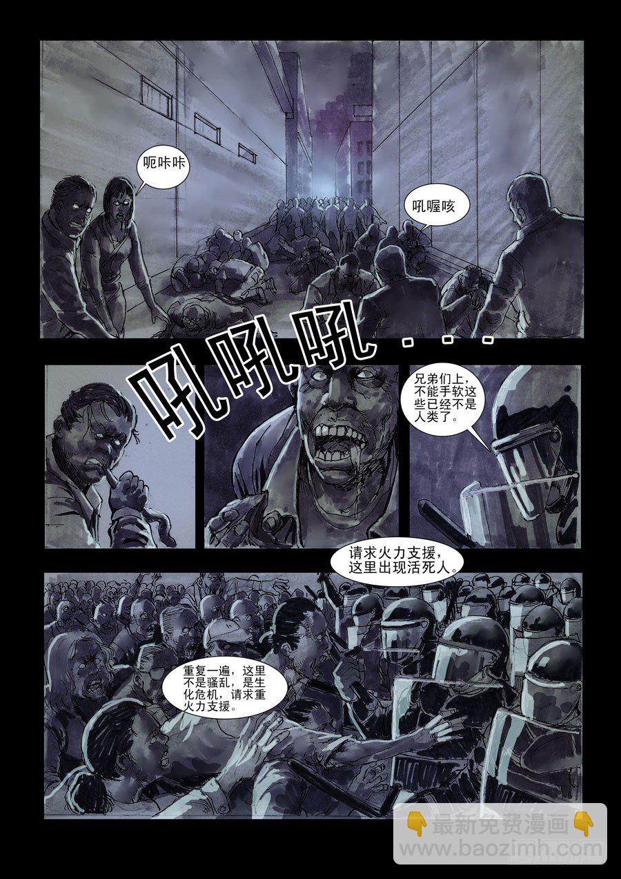 （2）不是骚乱！3