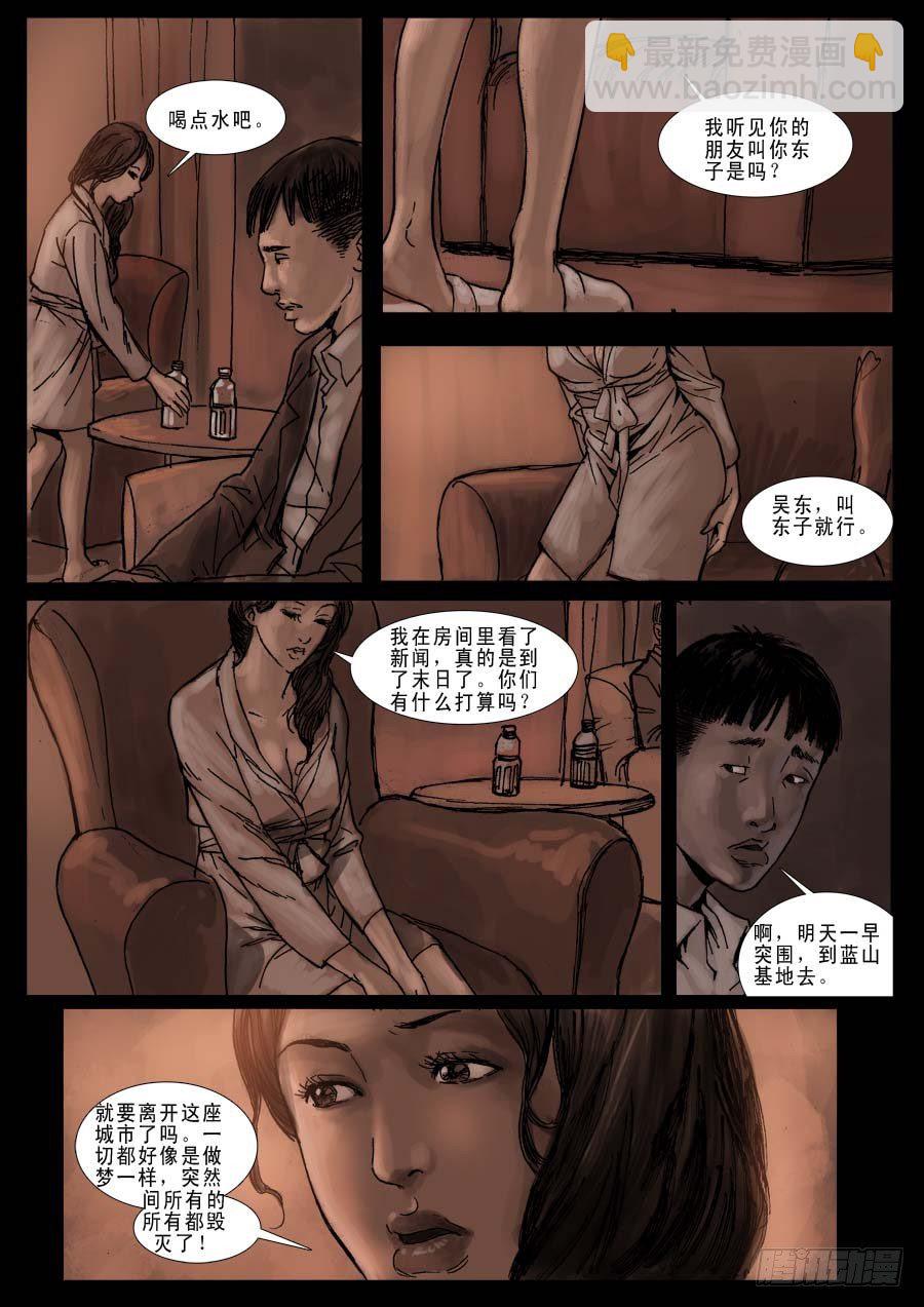（7） 今夜无眠2