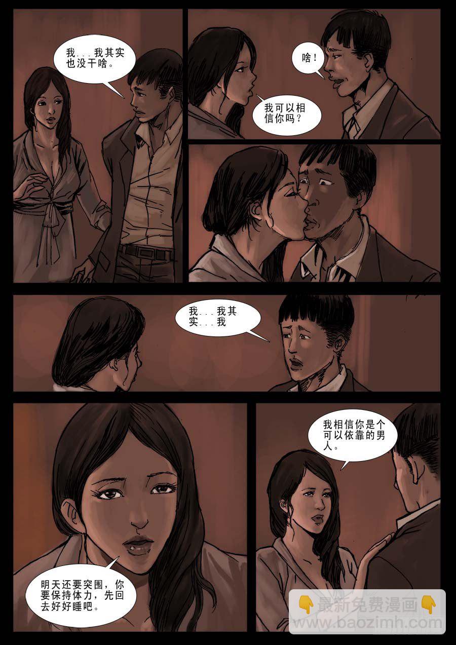 （7） 今夜无眠8
