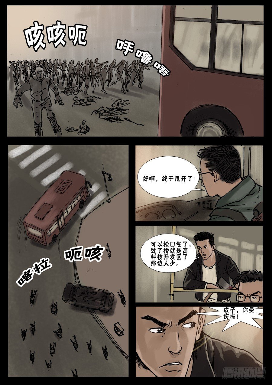 （14）如果还有来生0