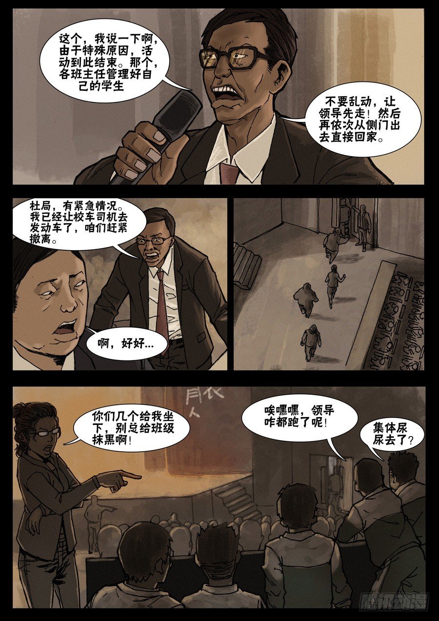 23让LD先走（5）0