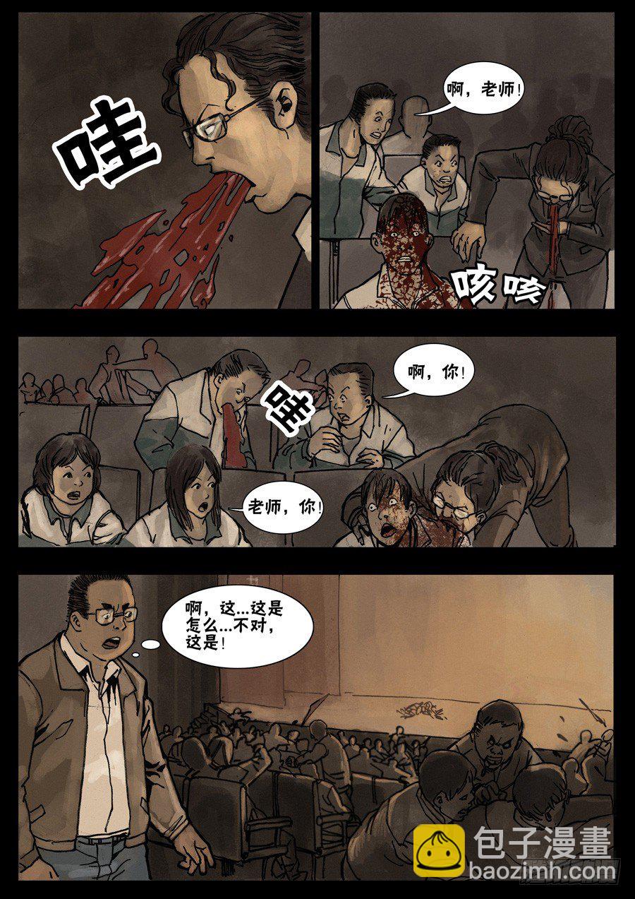 23让LD先走（5）1