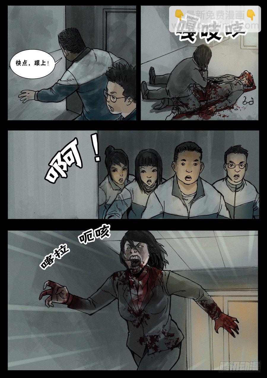23让LD先走（5）4