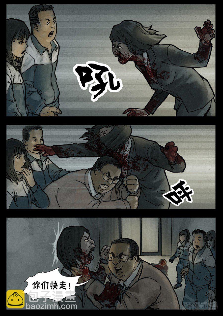 23让LD先走（5）5