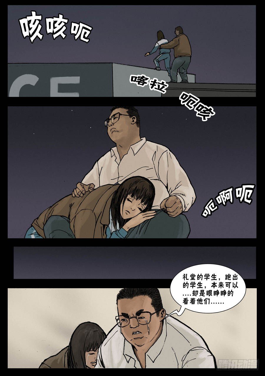 25突发状况0
