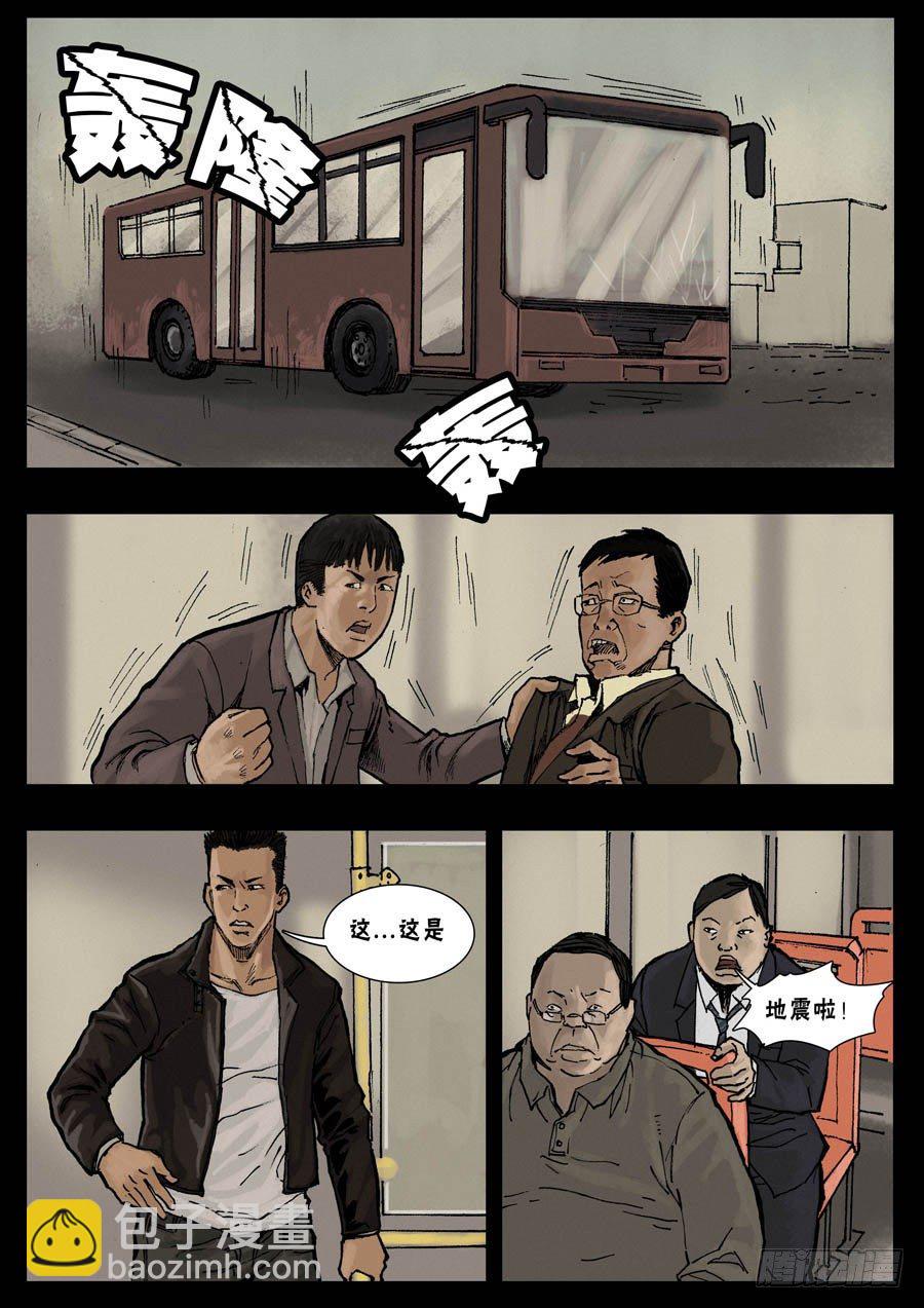 25突发状况2