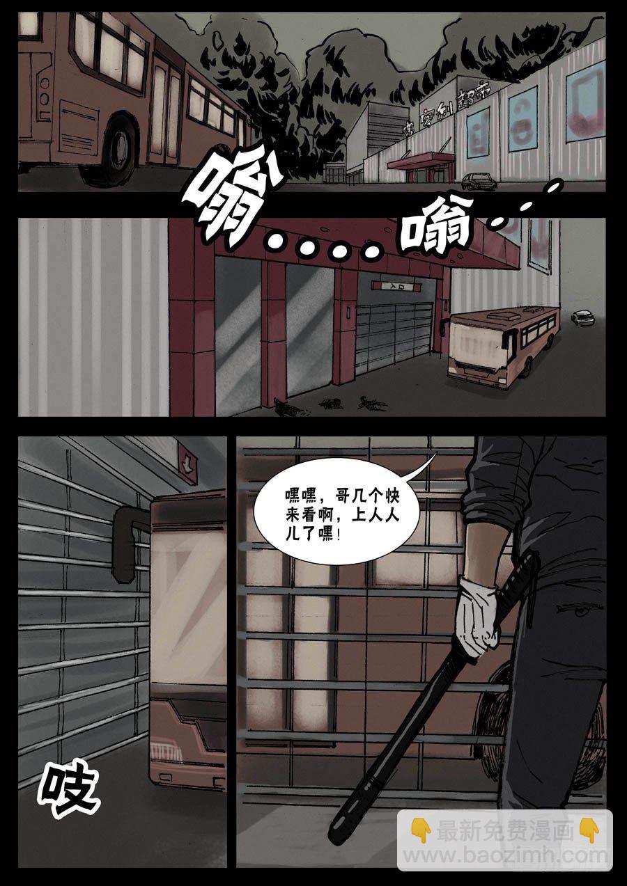 25突发状况7