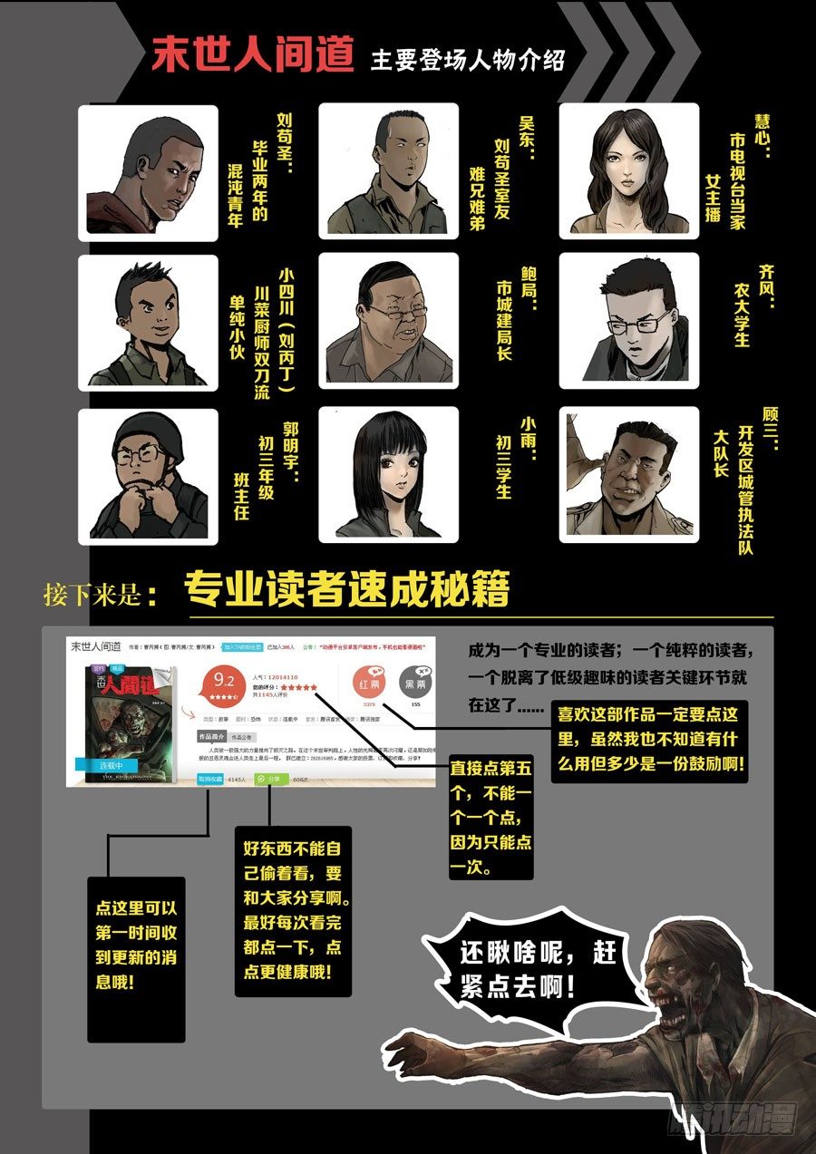 33节外生枝（4）0
