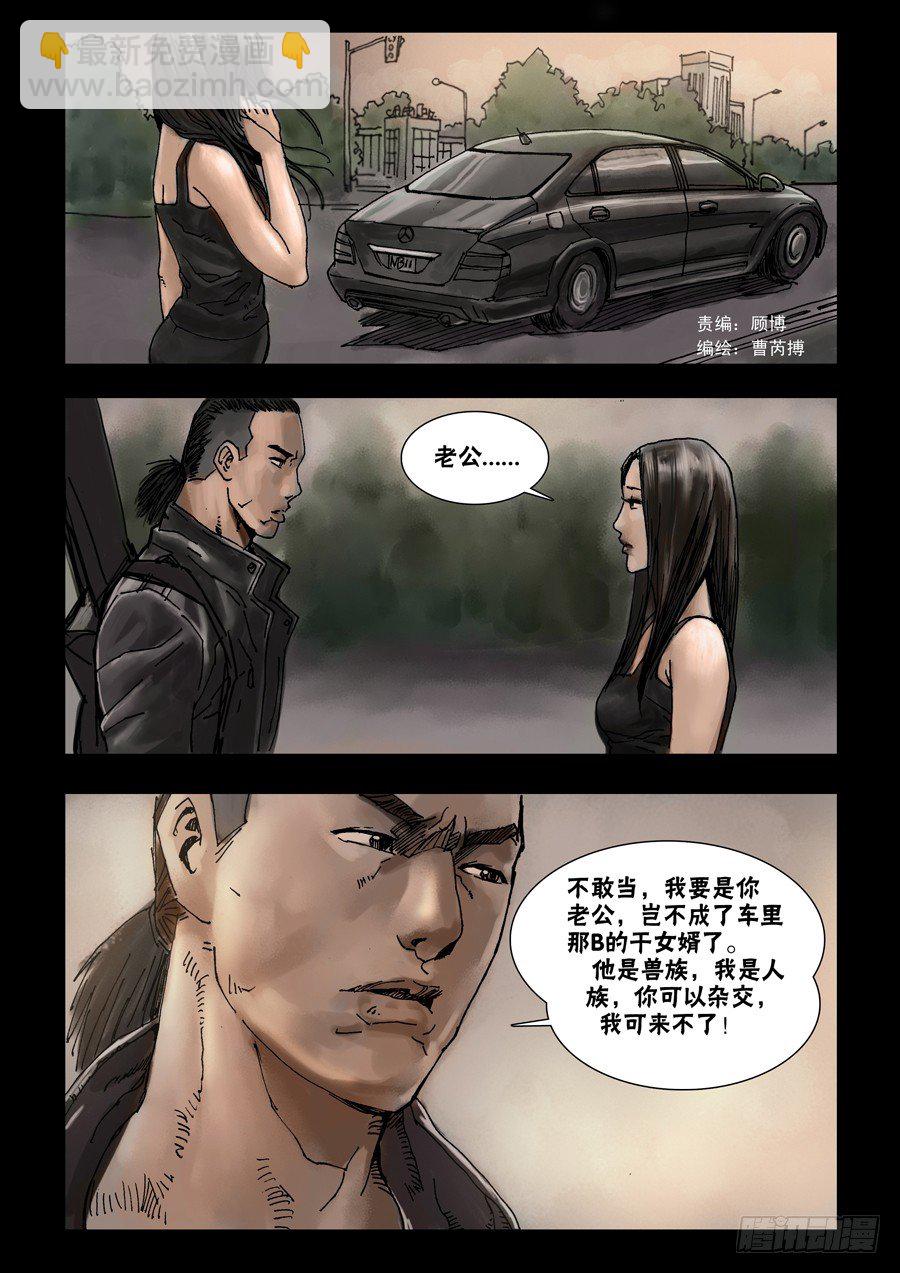 42往事随风（下）1