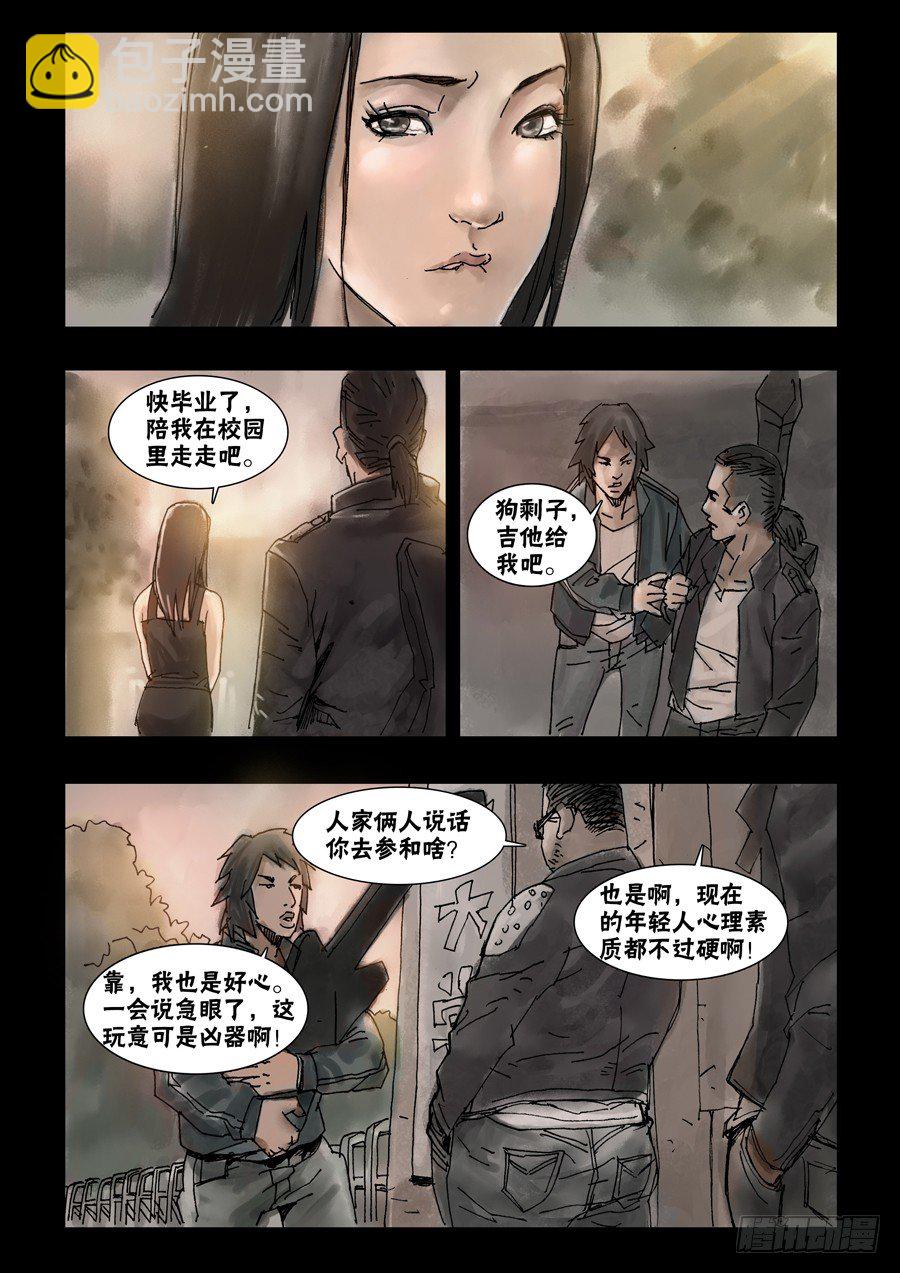 42往事随风（下）2