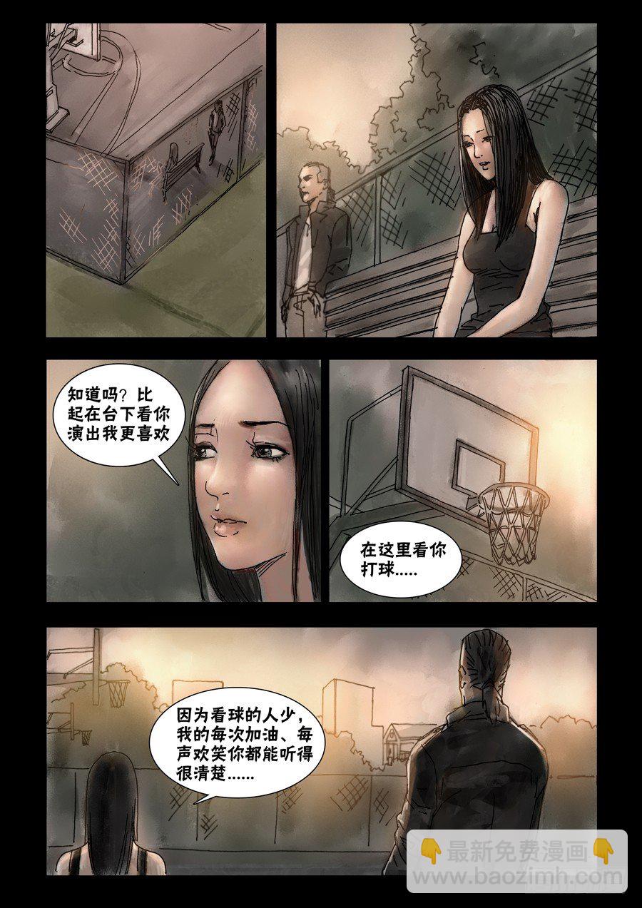 42往事随风（下）3